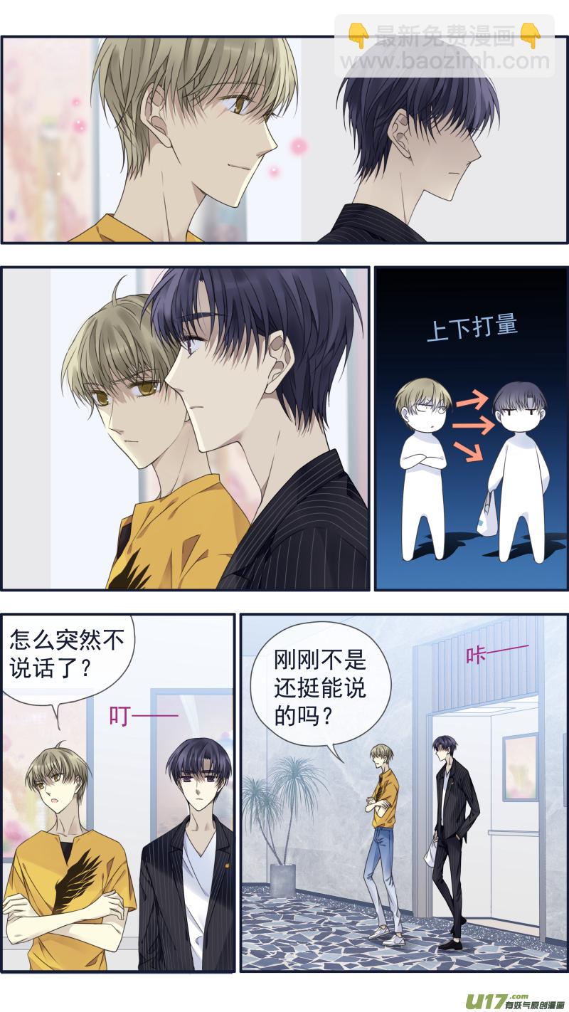 第147回 新店02-第483话