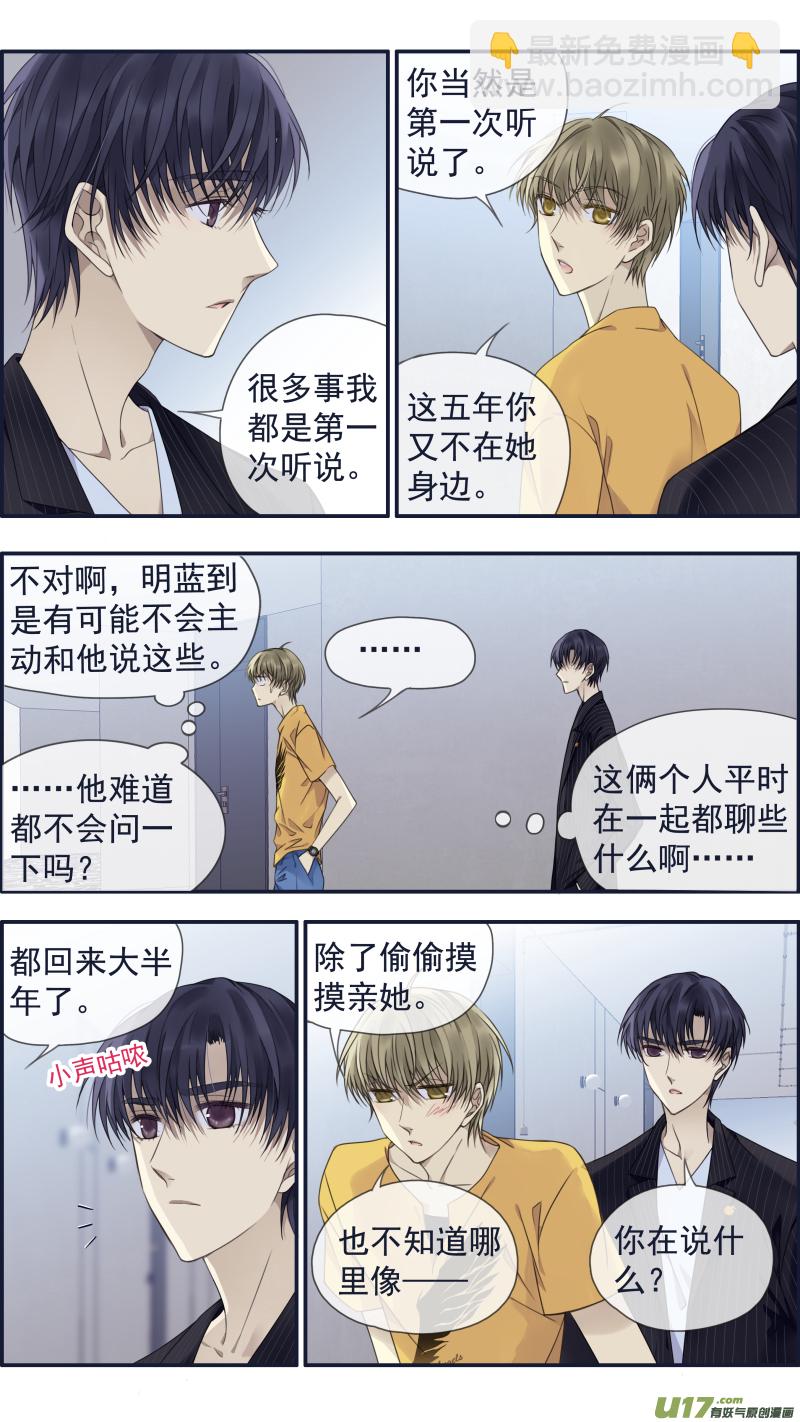 第147回 新店02-第483话