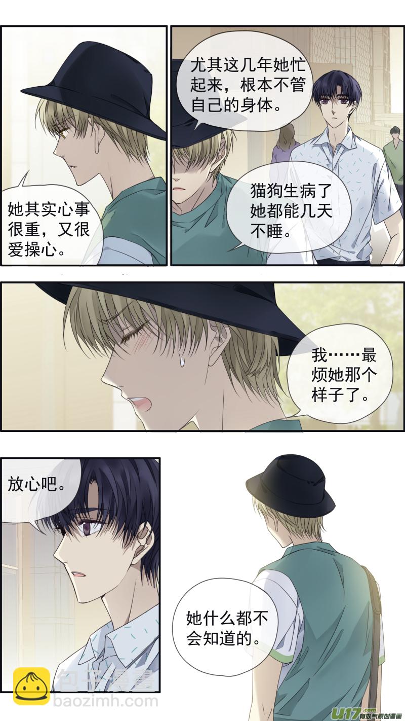 第148回 手术01-第485话