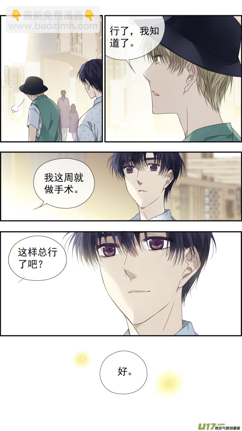 第148回 手术01-第485话