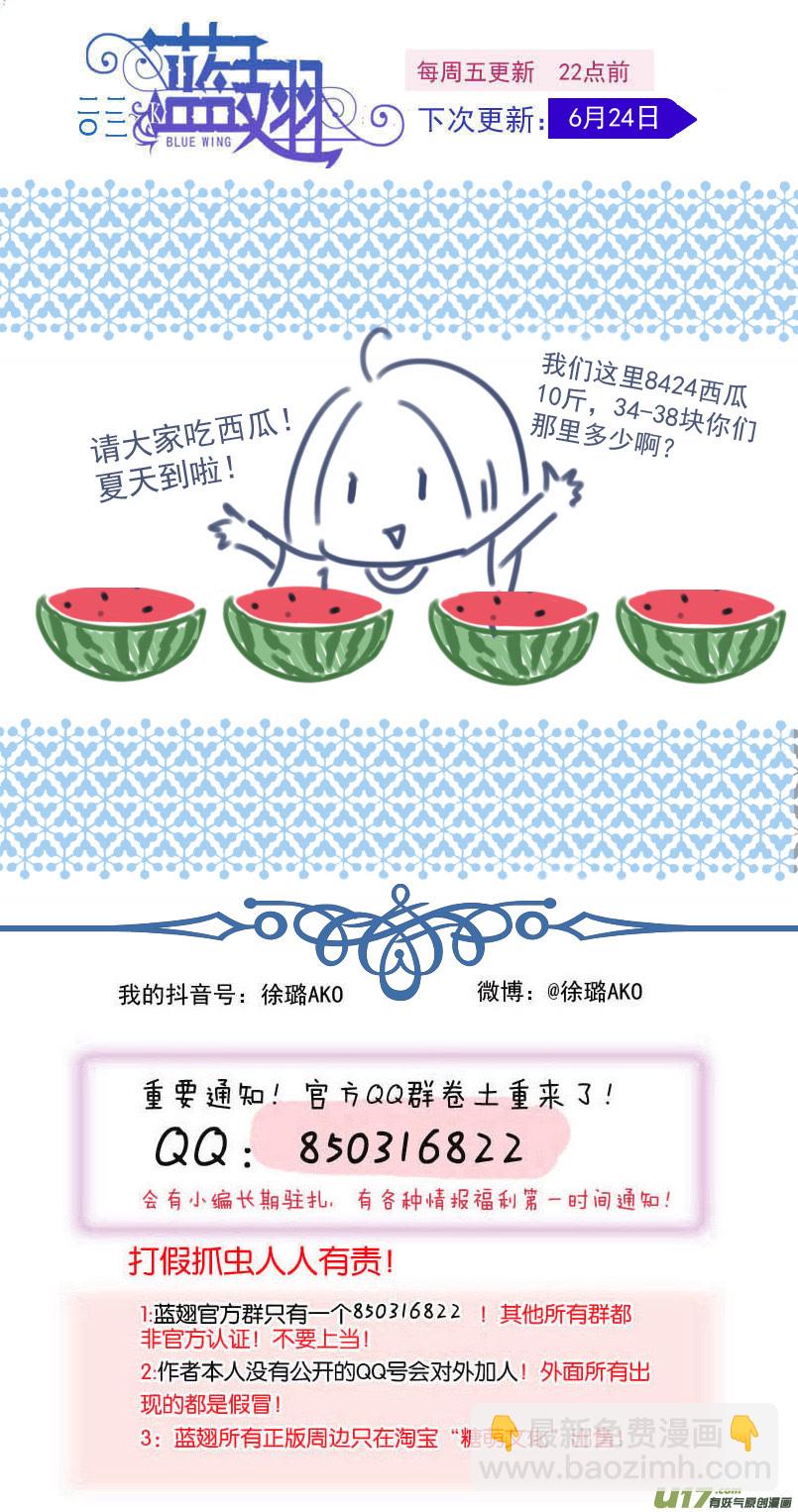 第148回 手术01-第485话
