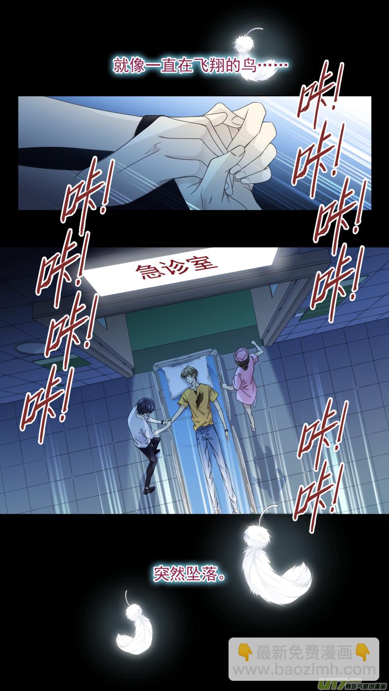 第148回 手术01-第485话