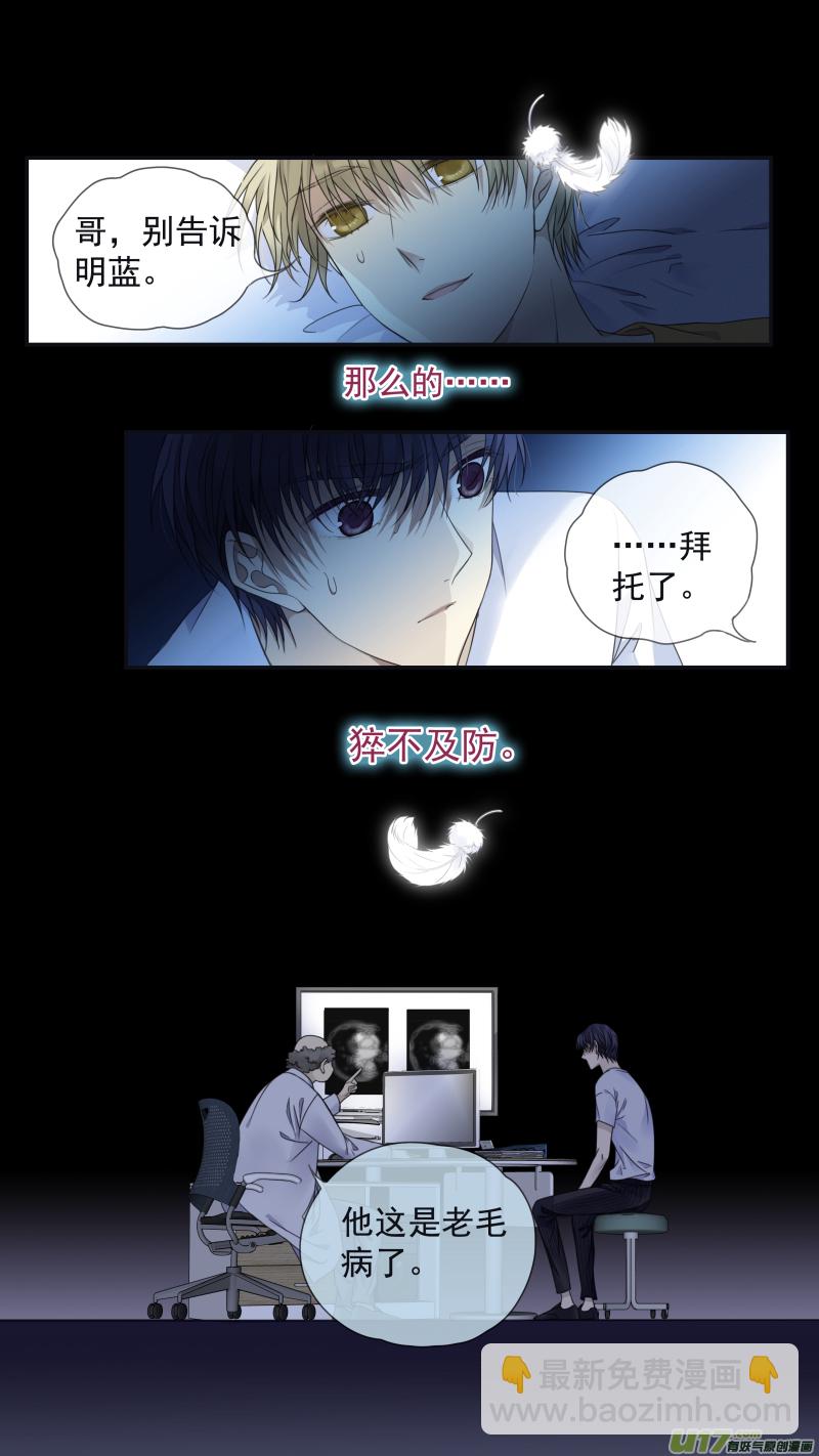 第148回 手术01-第485话