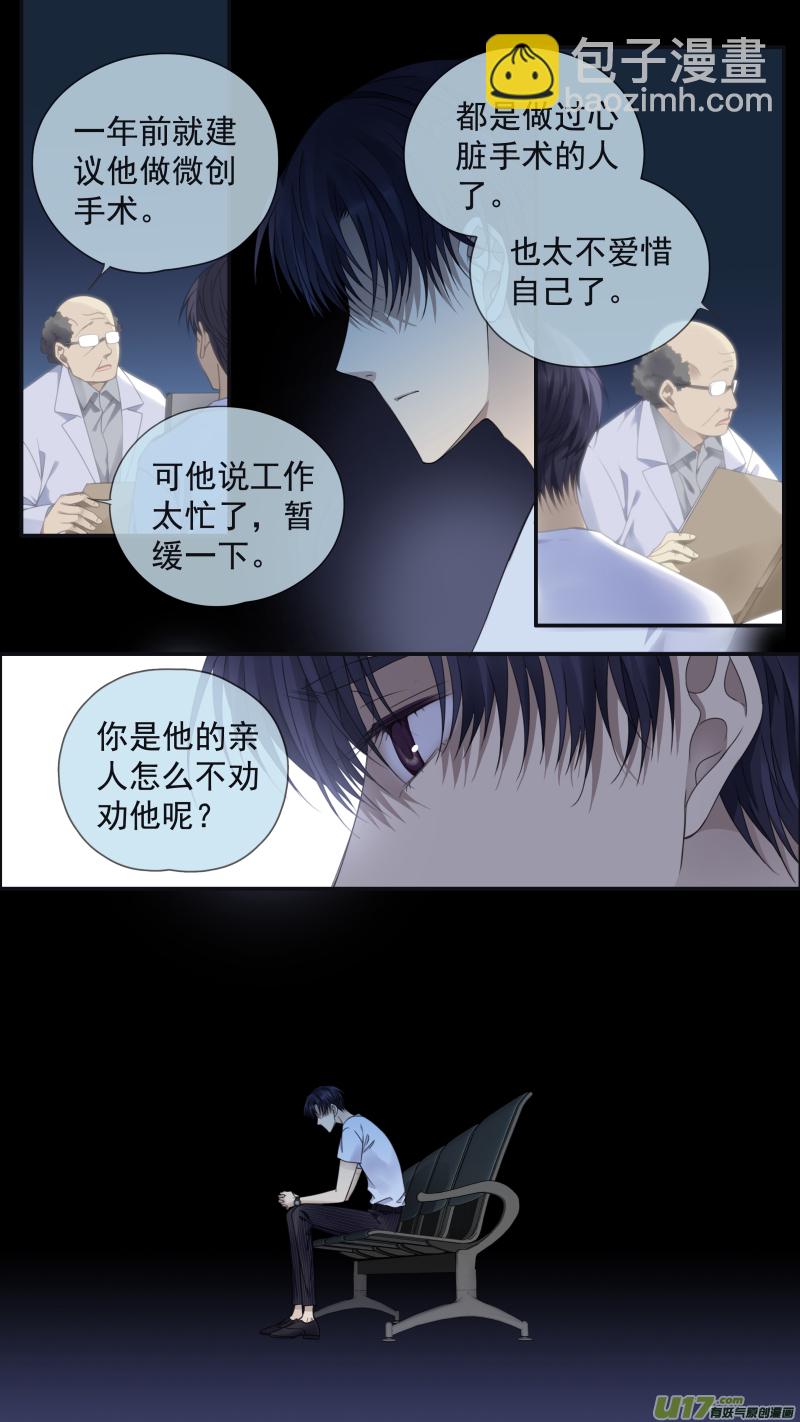 第148回 手术01-第485话