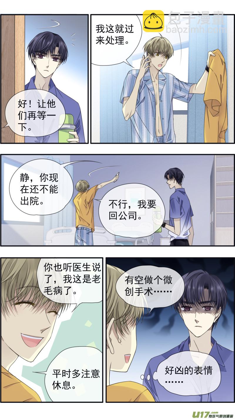 第148回 手术01-第485话