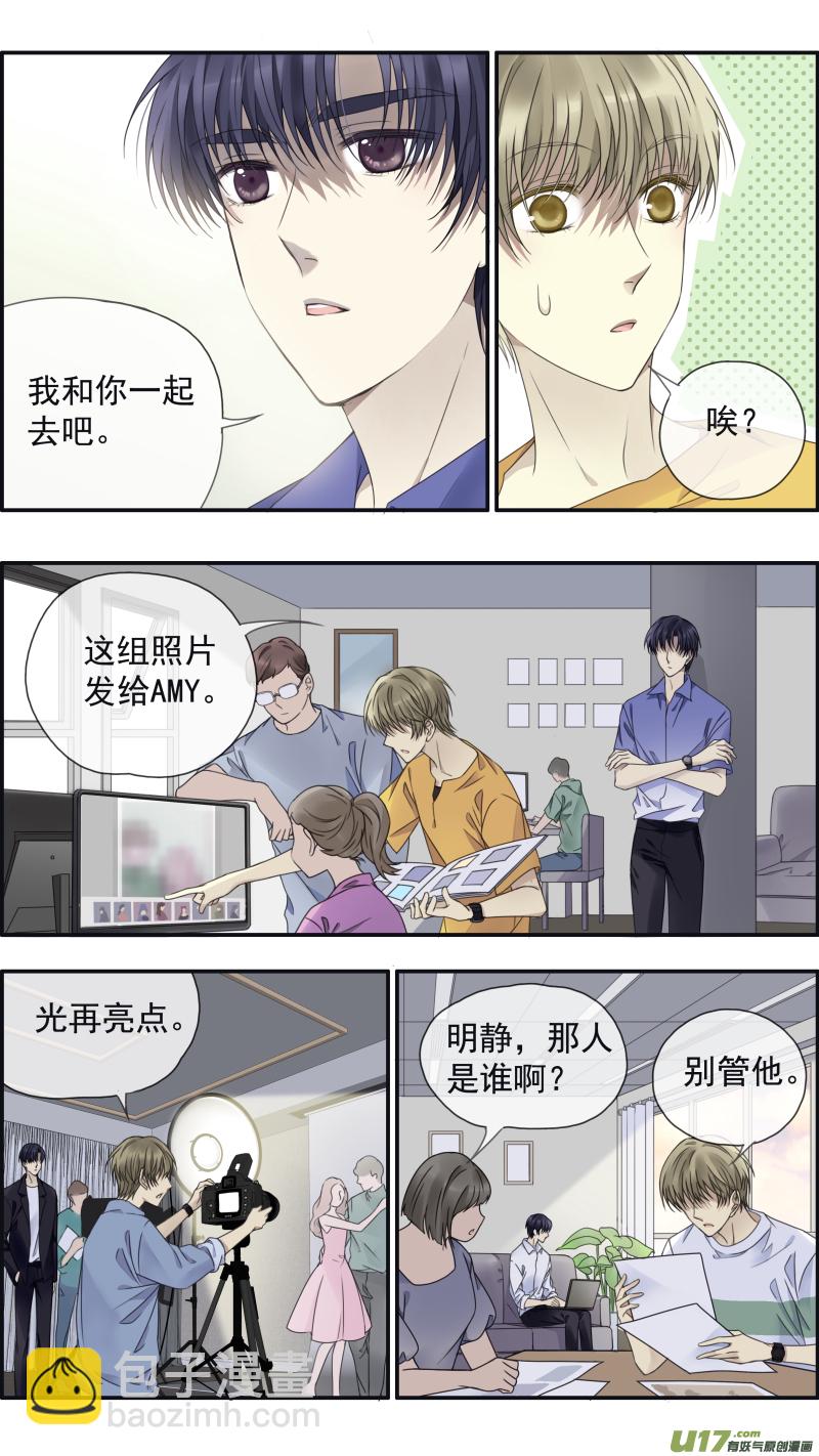 第148回 手术01-第485话