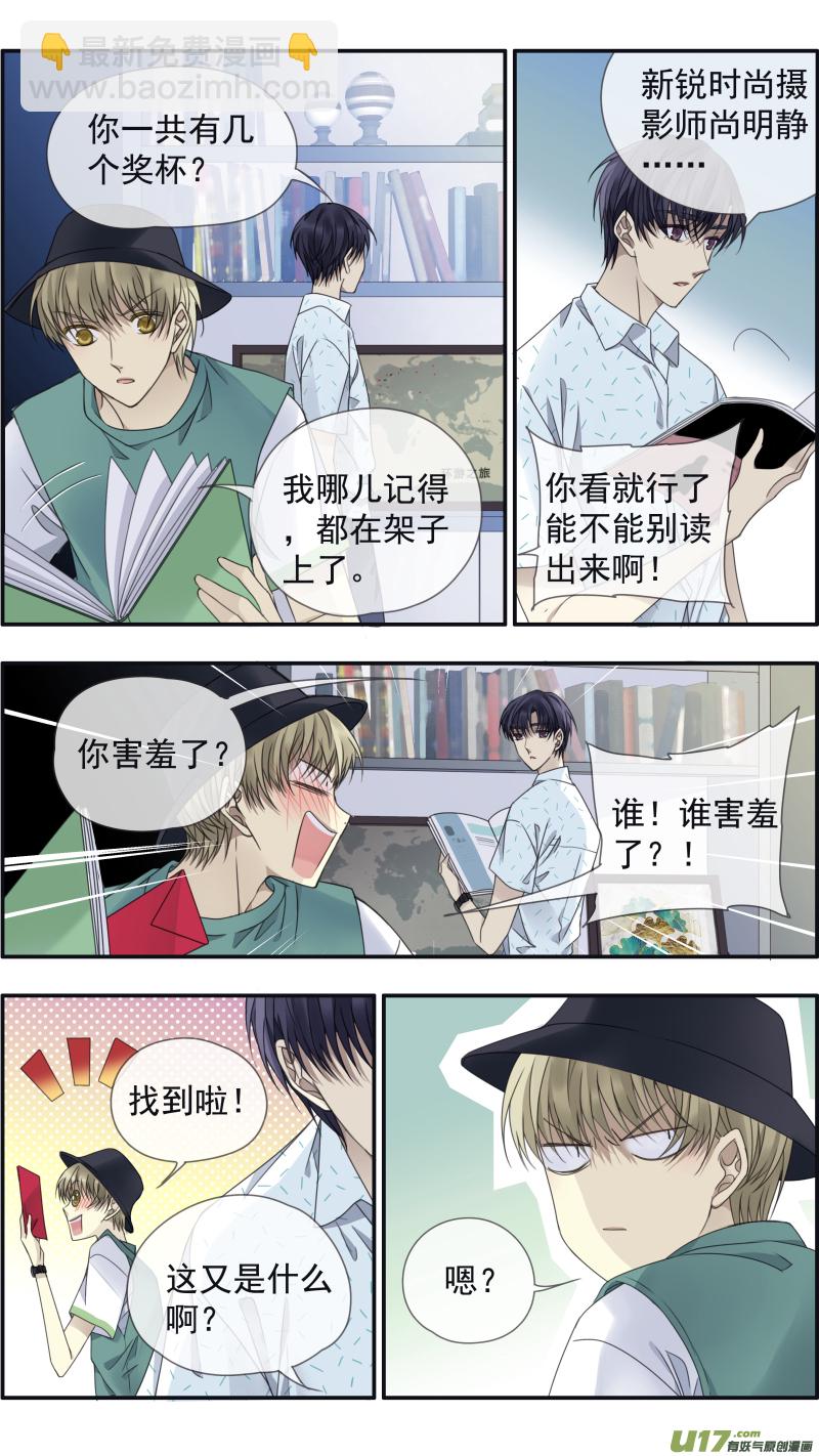 第148回 手术01-第485话