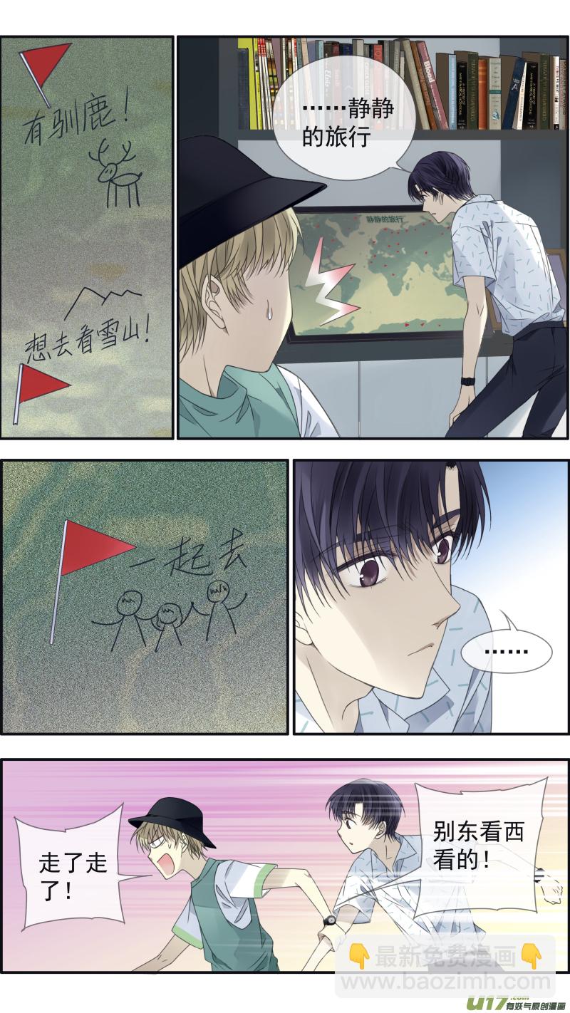 第148回 手术01-第485话