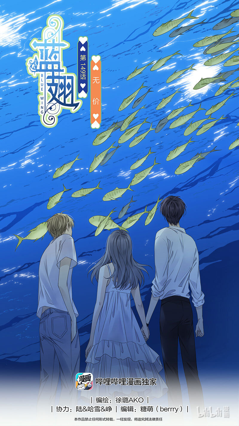 第149话 无价01-第487话