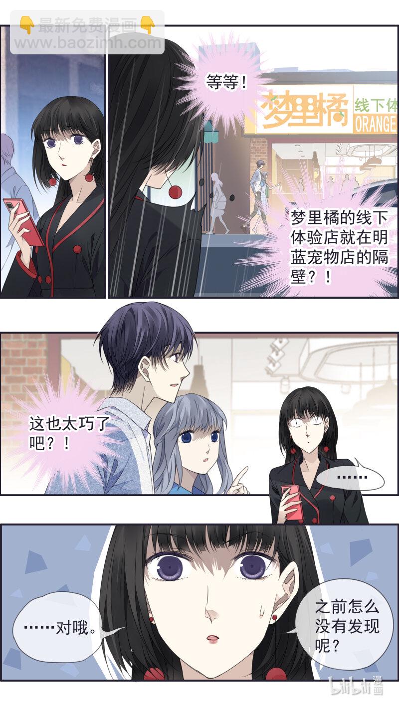 第149话 无价01-第487话