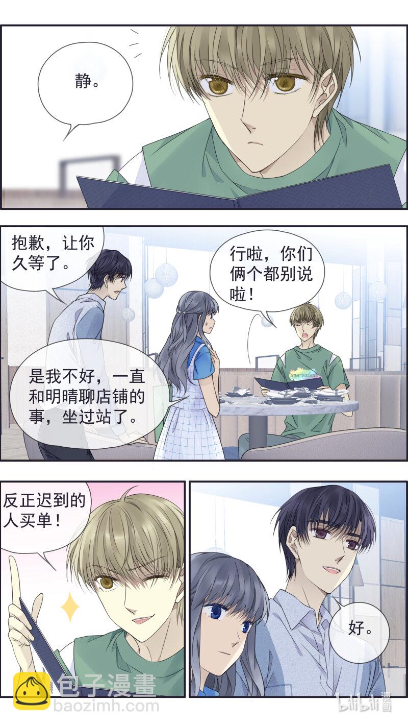 第149话 无价01-第487话
