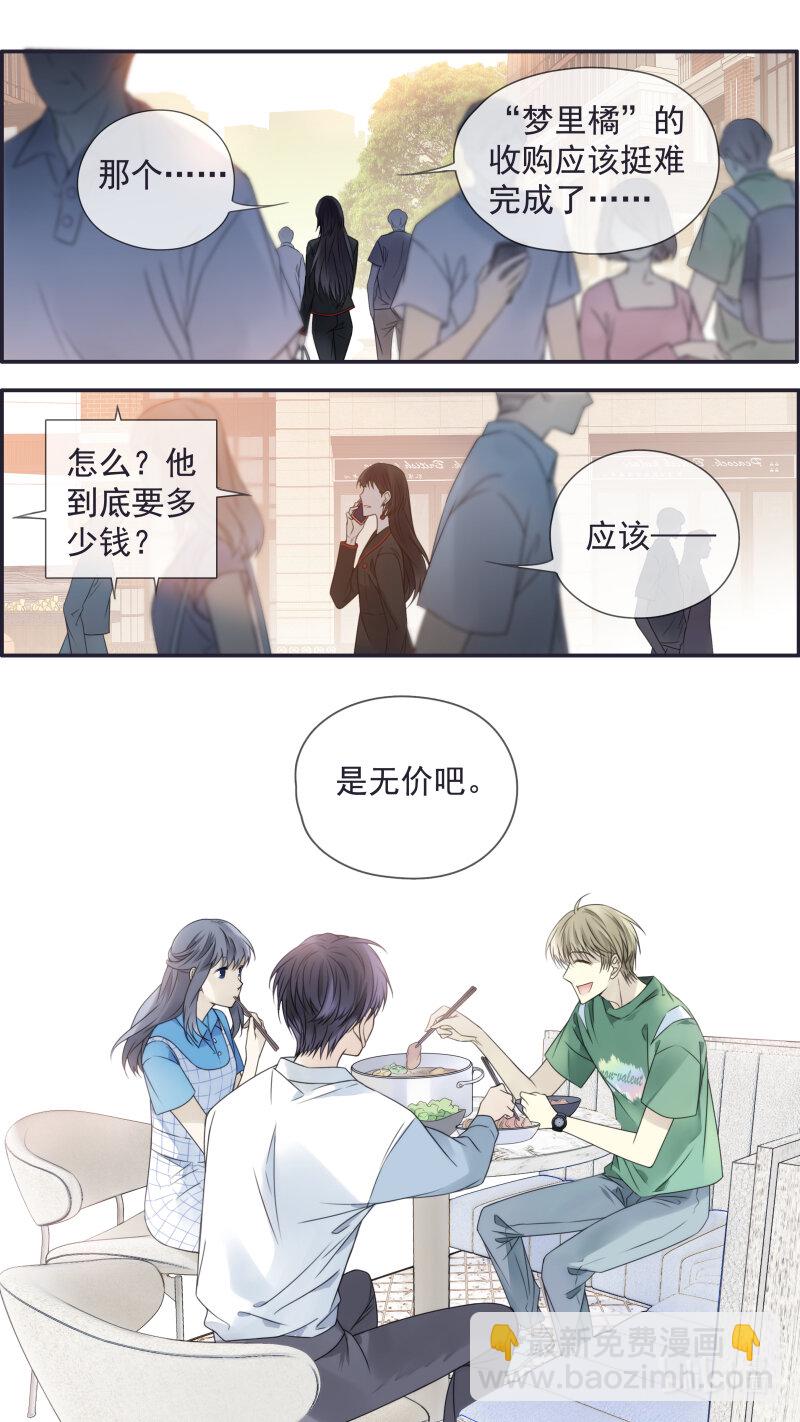 第149话 无价01-第487话