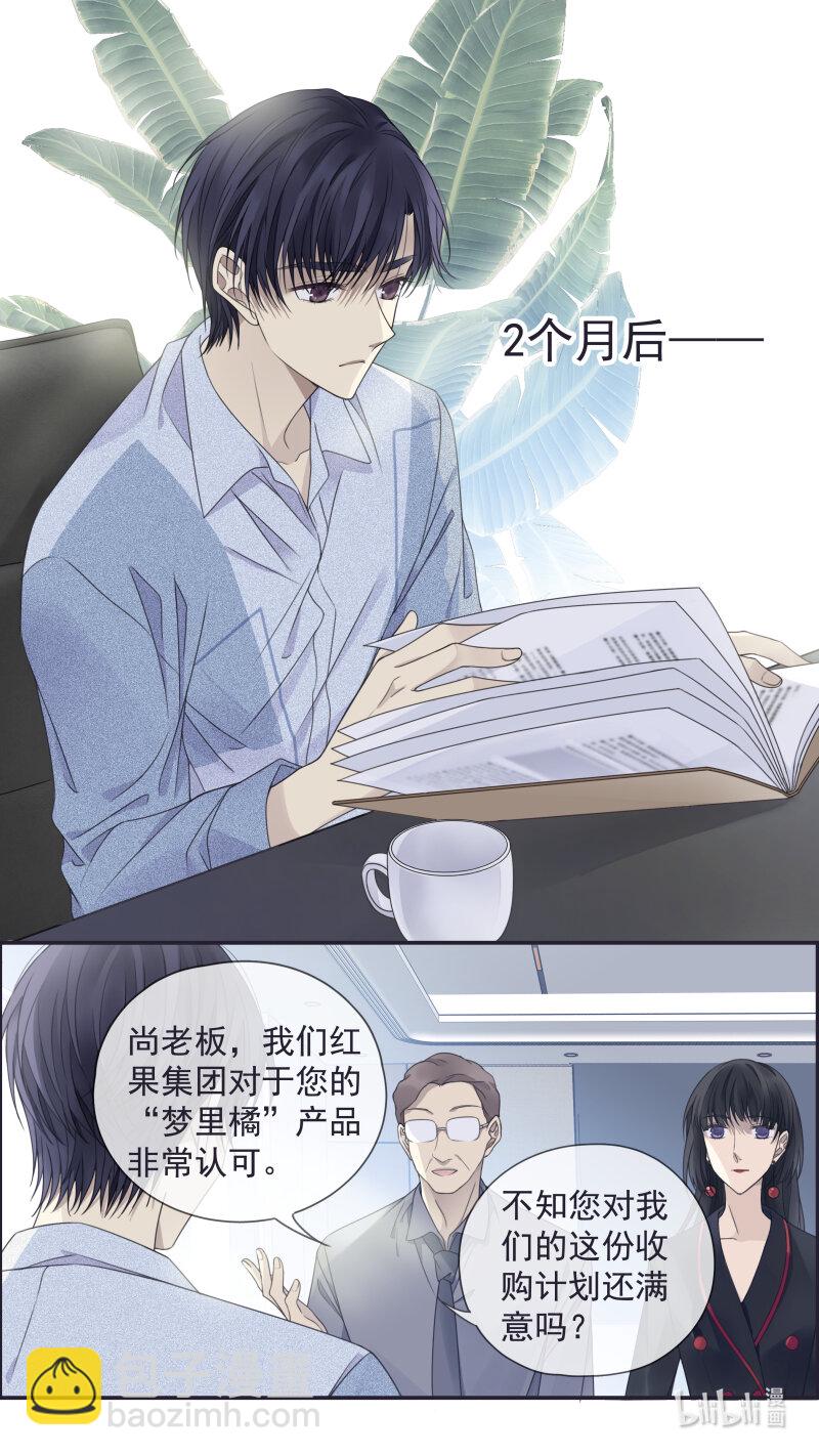 第149话 无价01-第487话