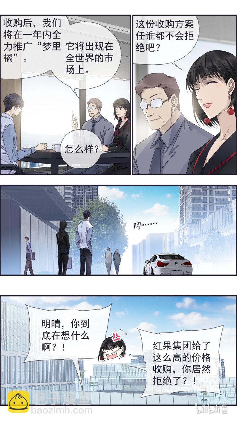 第149话 无价01-第487话