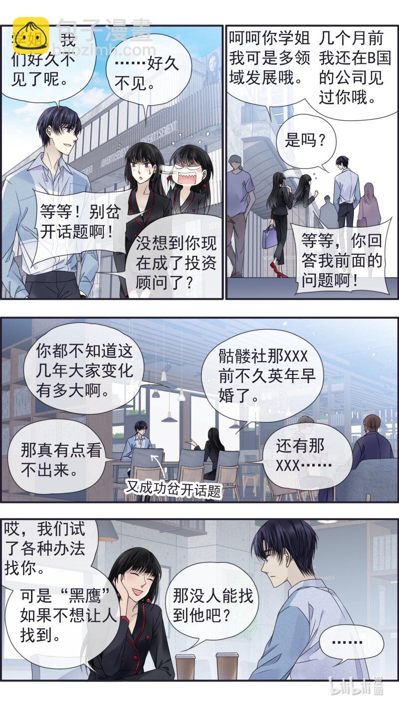 第149话 无价01-第487话