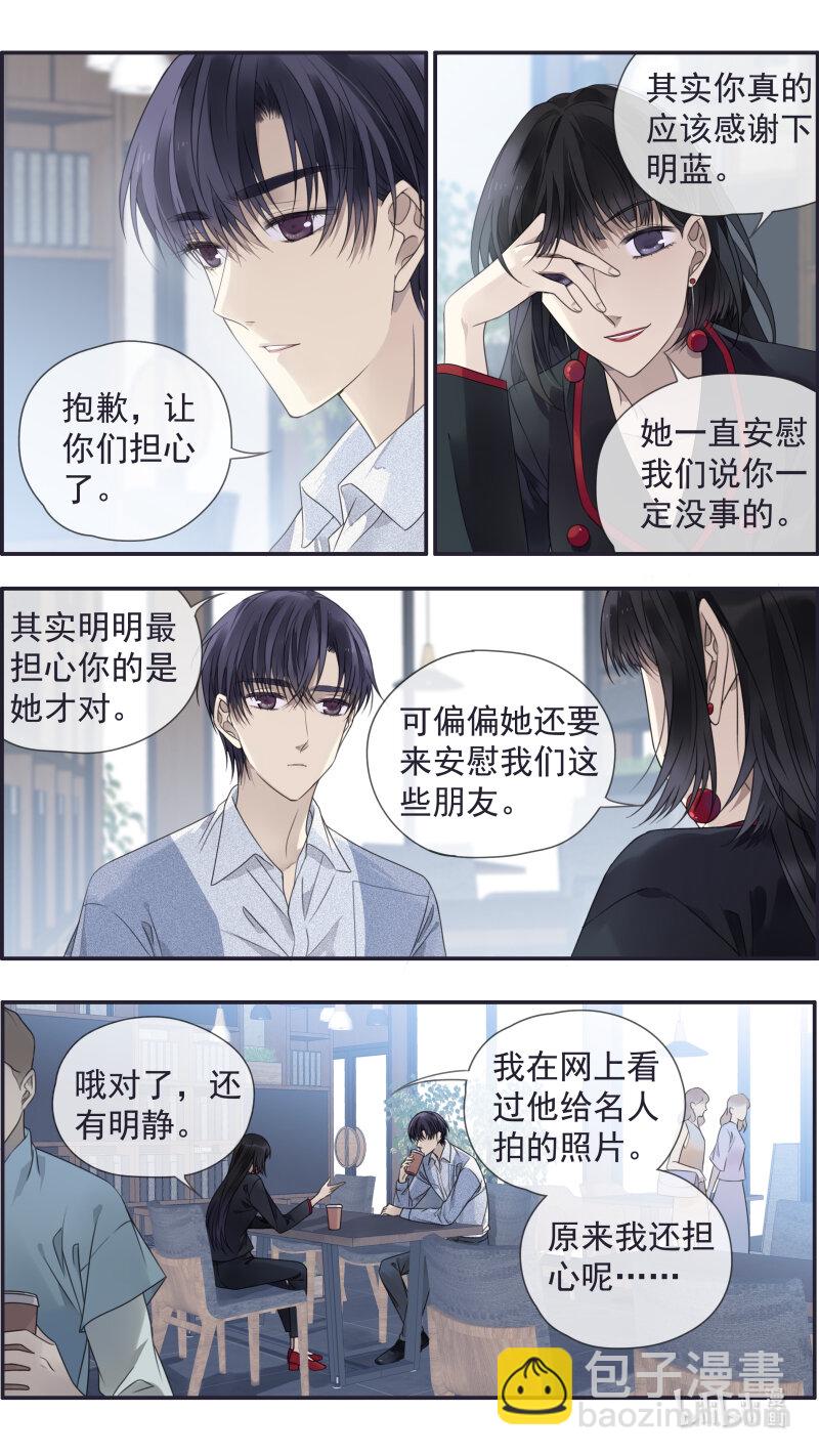 第149话 无价01-第487话
