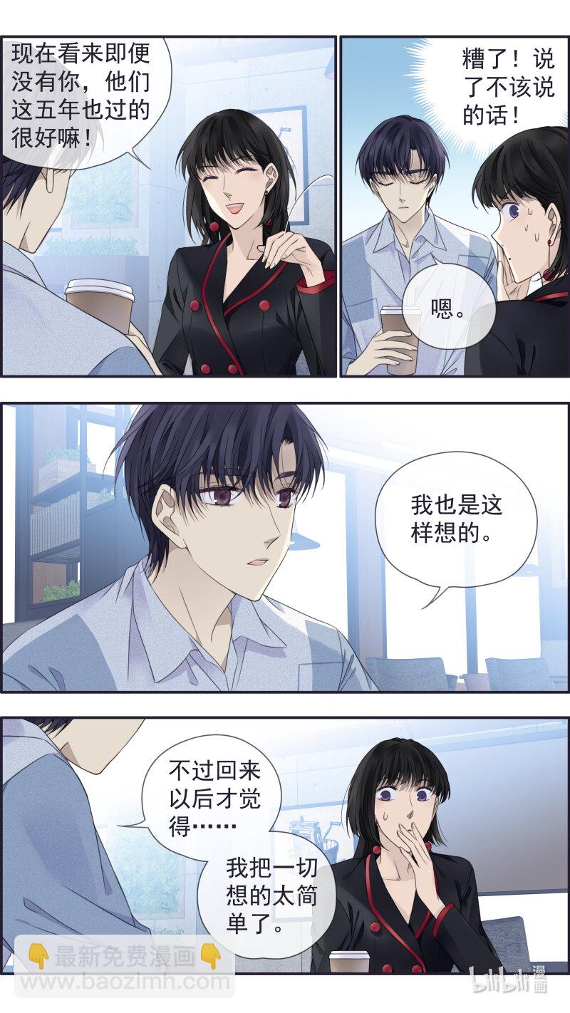 第149话 无价01-第487话