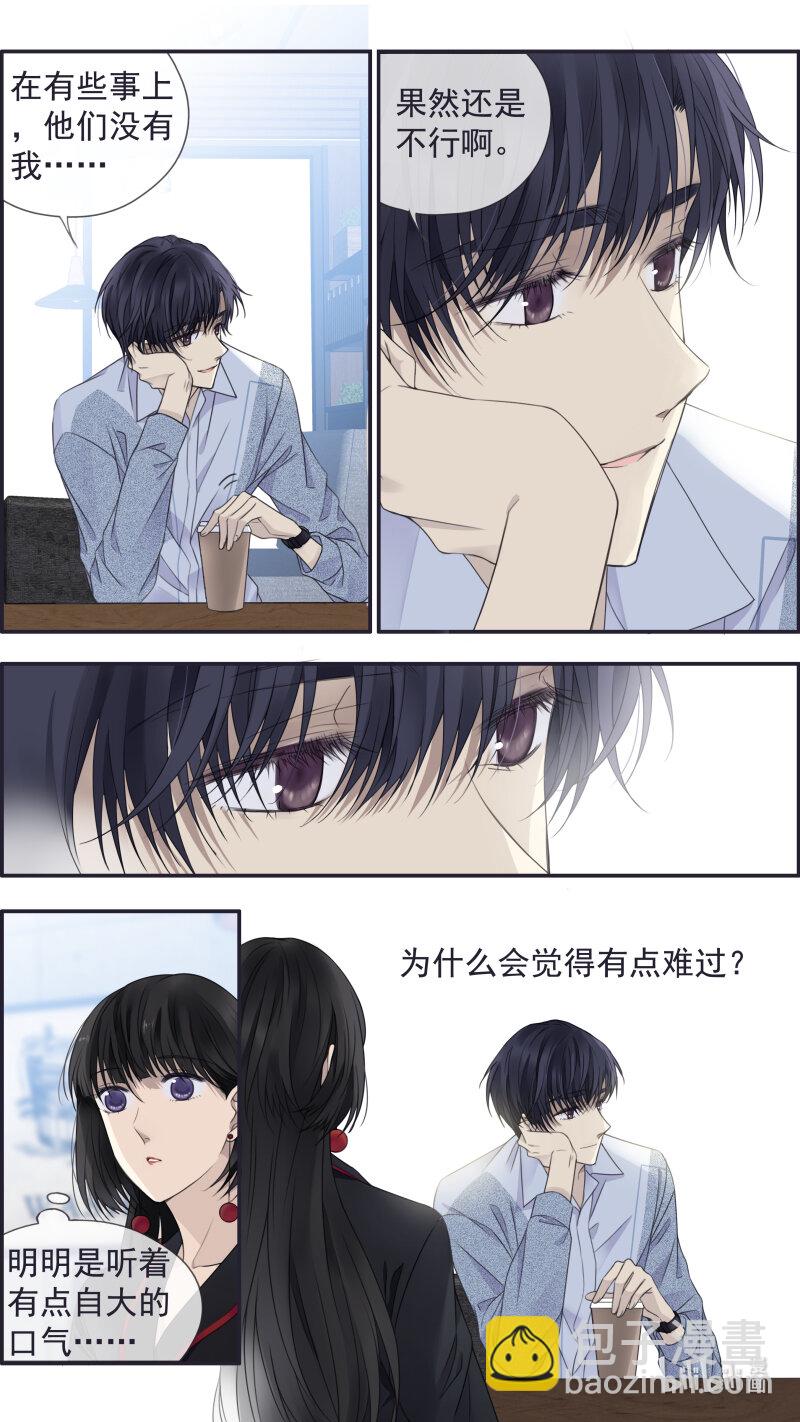 第149话 无价01-第487话