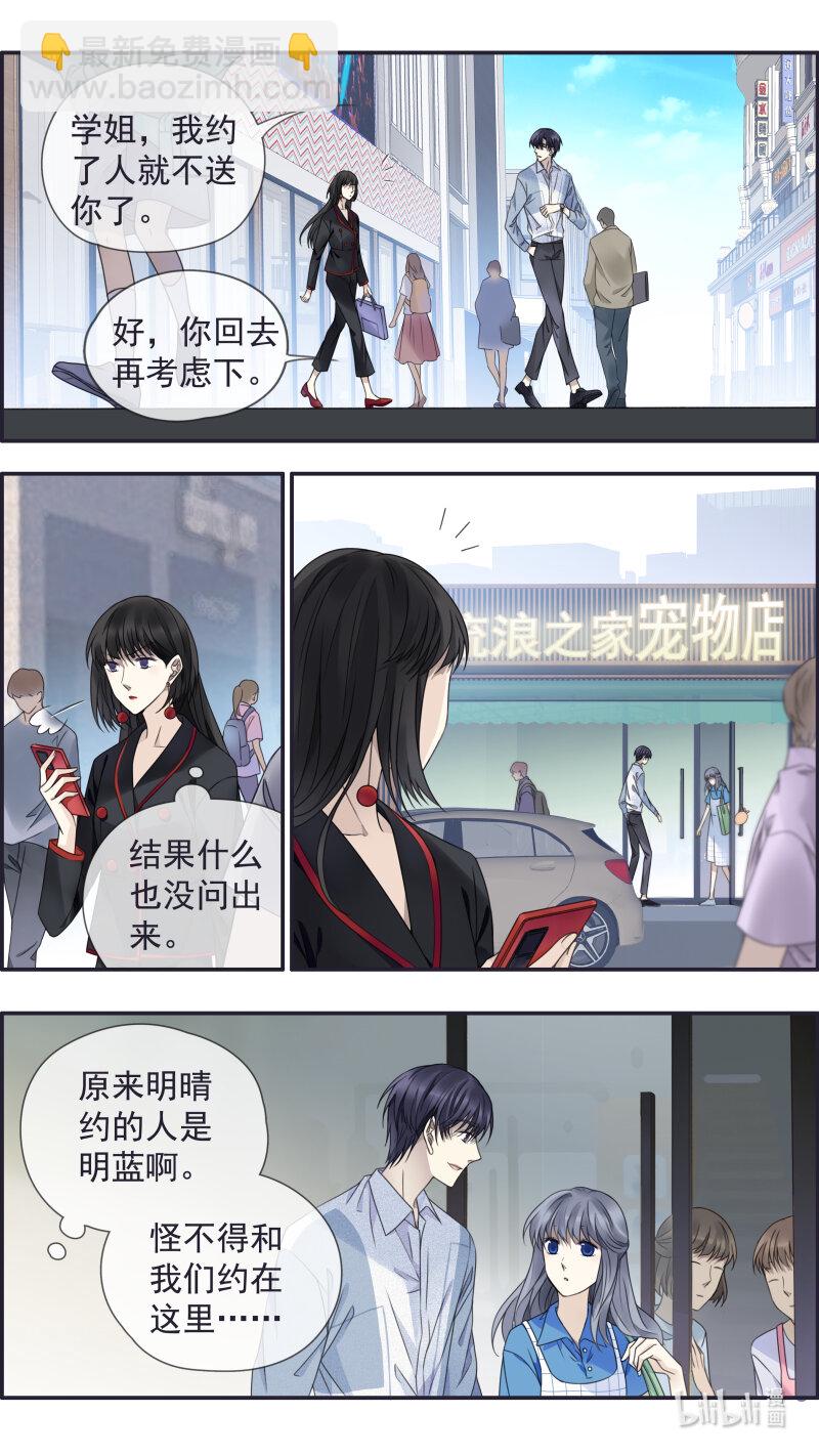 第149话 无价01-第487话