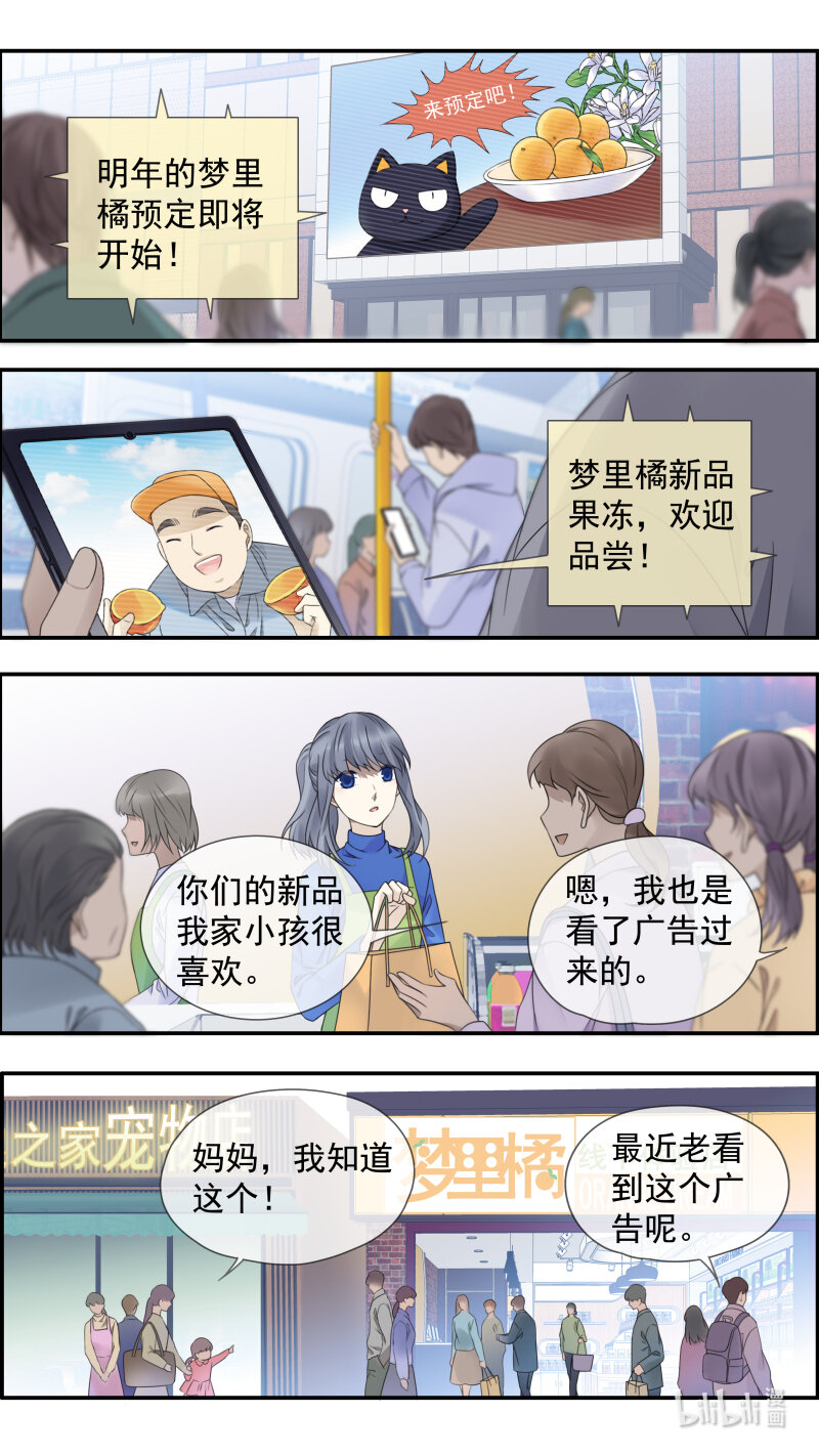 第149话 无价03-第489话