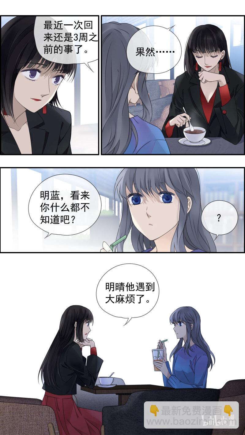 第149话 无价03-第489话