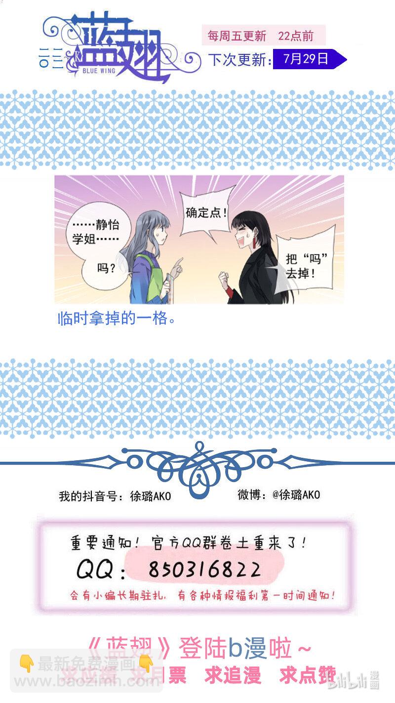 第149话 无价03-第489话