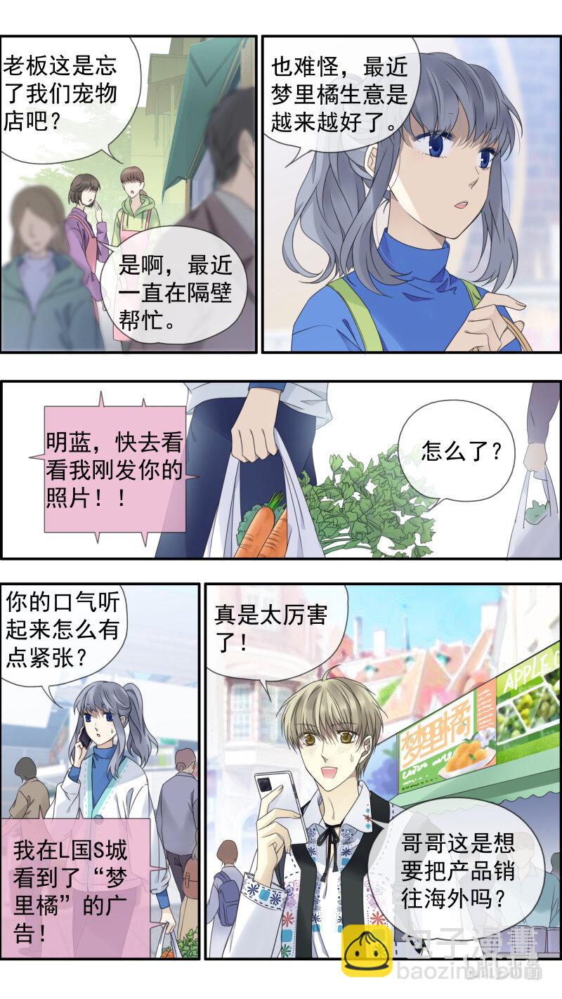 第149话 无价03-第489话