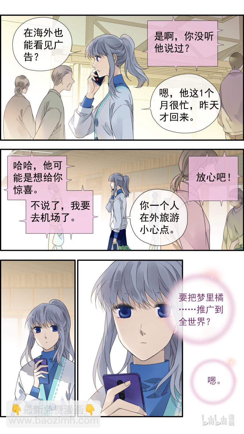 第149话 无价03-第489话