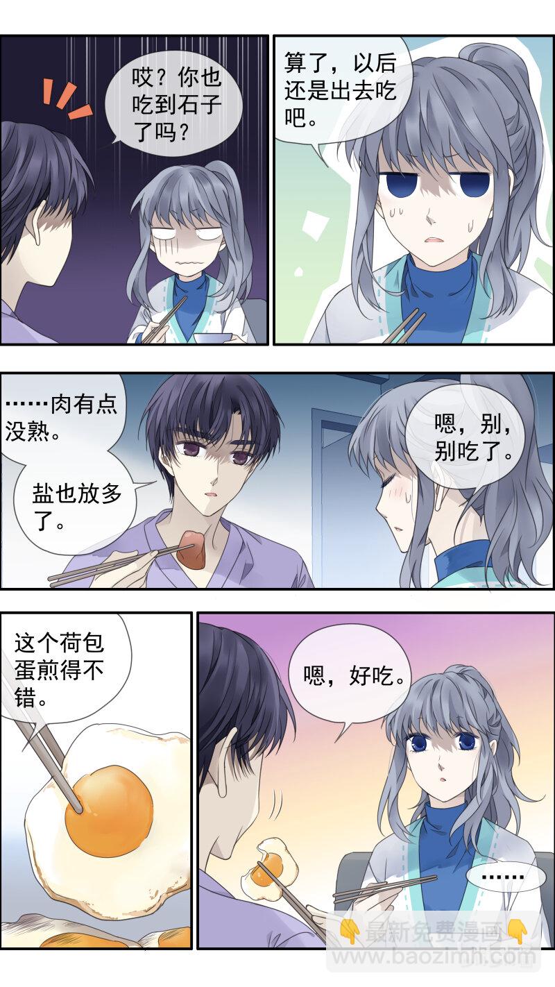 第149话 无价03-第489话