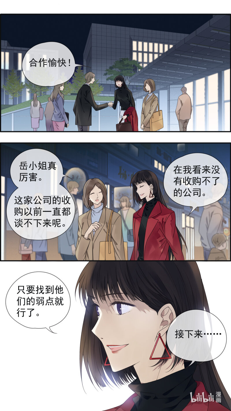 第150话 信任02-第491话