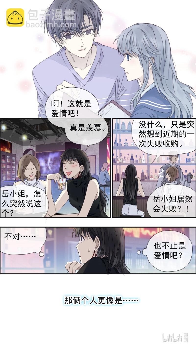 第150话 信任02-第491话