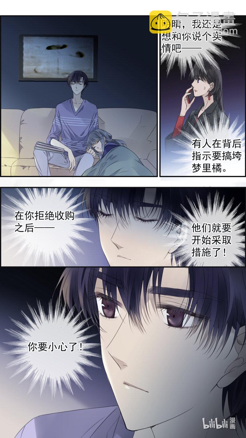 第150话 信任02-第491话