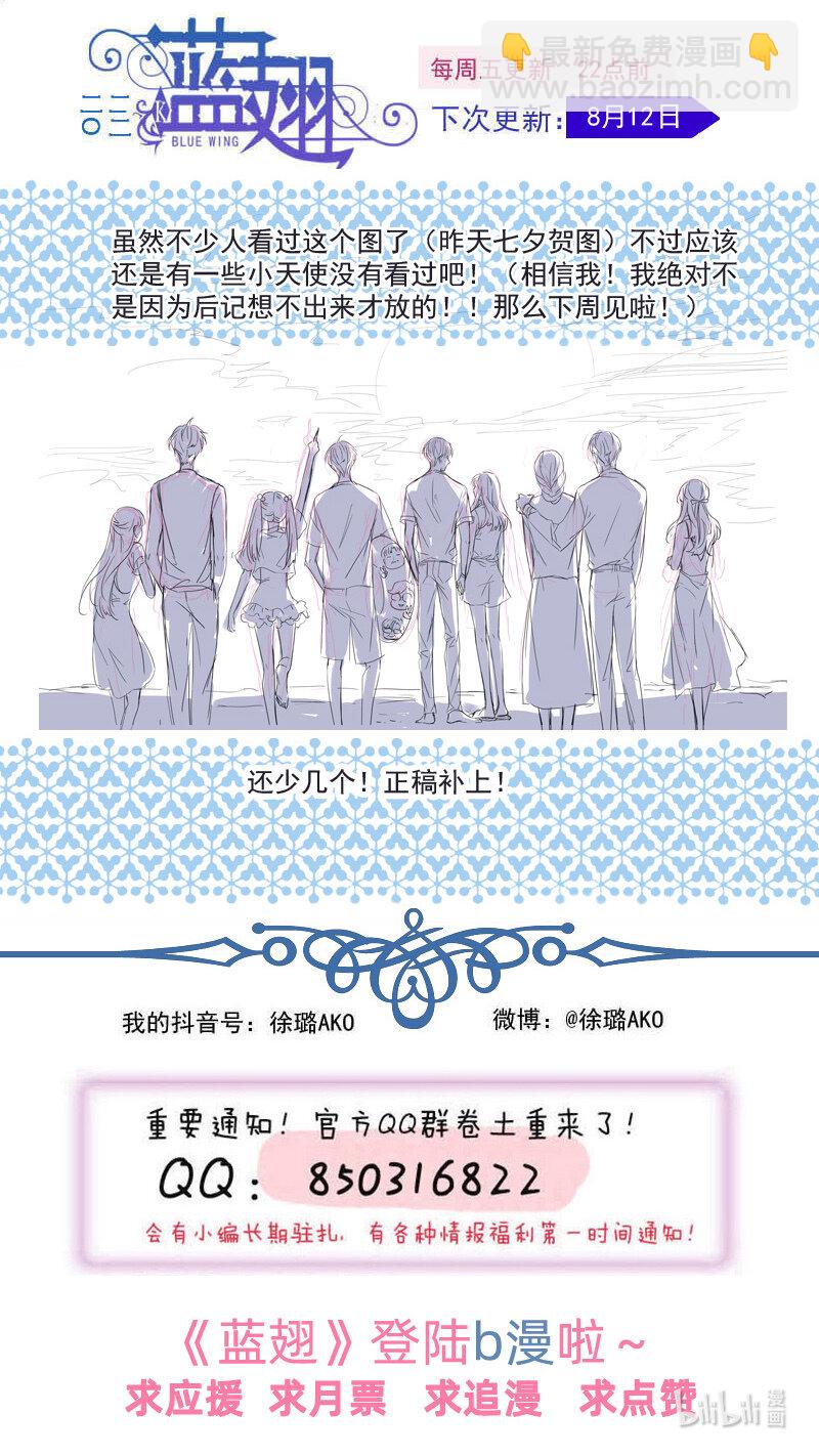 第150话 信任02-第491话