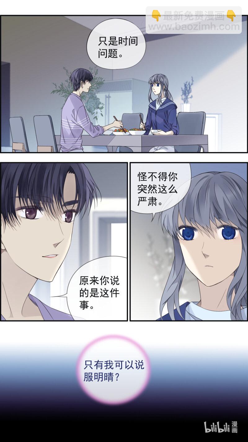 第150话 信任02-第491话