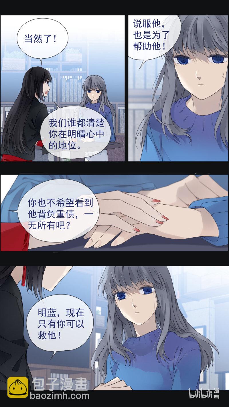 第150话 信任02-第491话