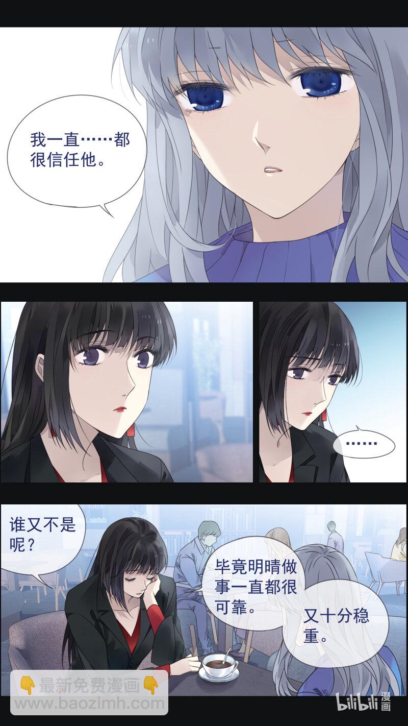 第150话 信任02-第491话
