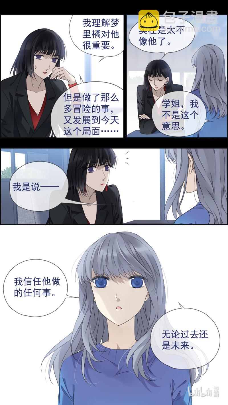 第150话 信任02-第491话