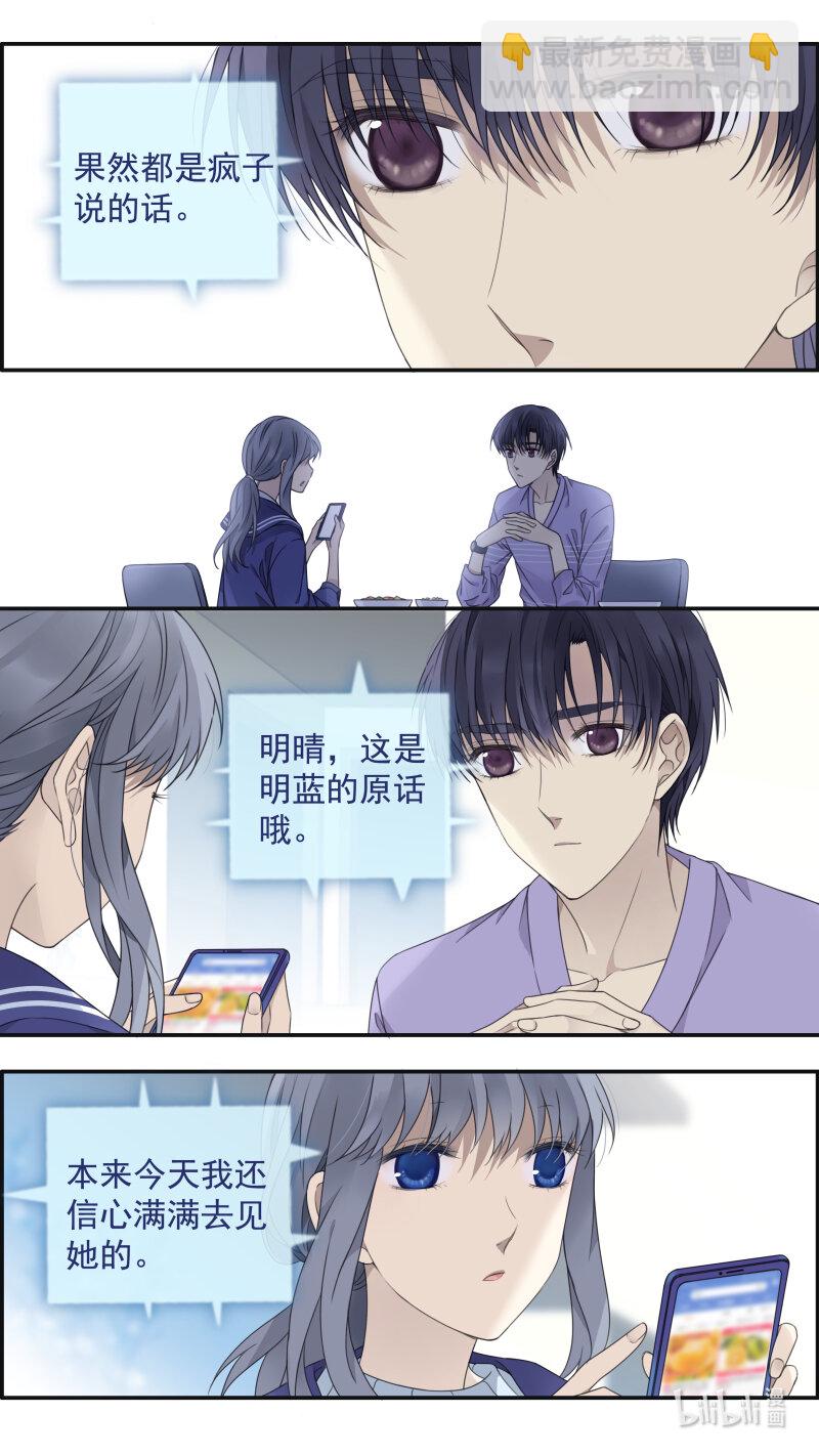 第150话 信任02-第491话