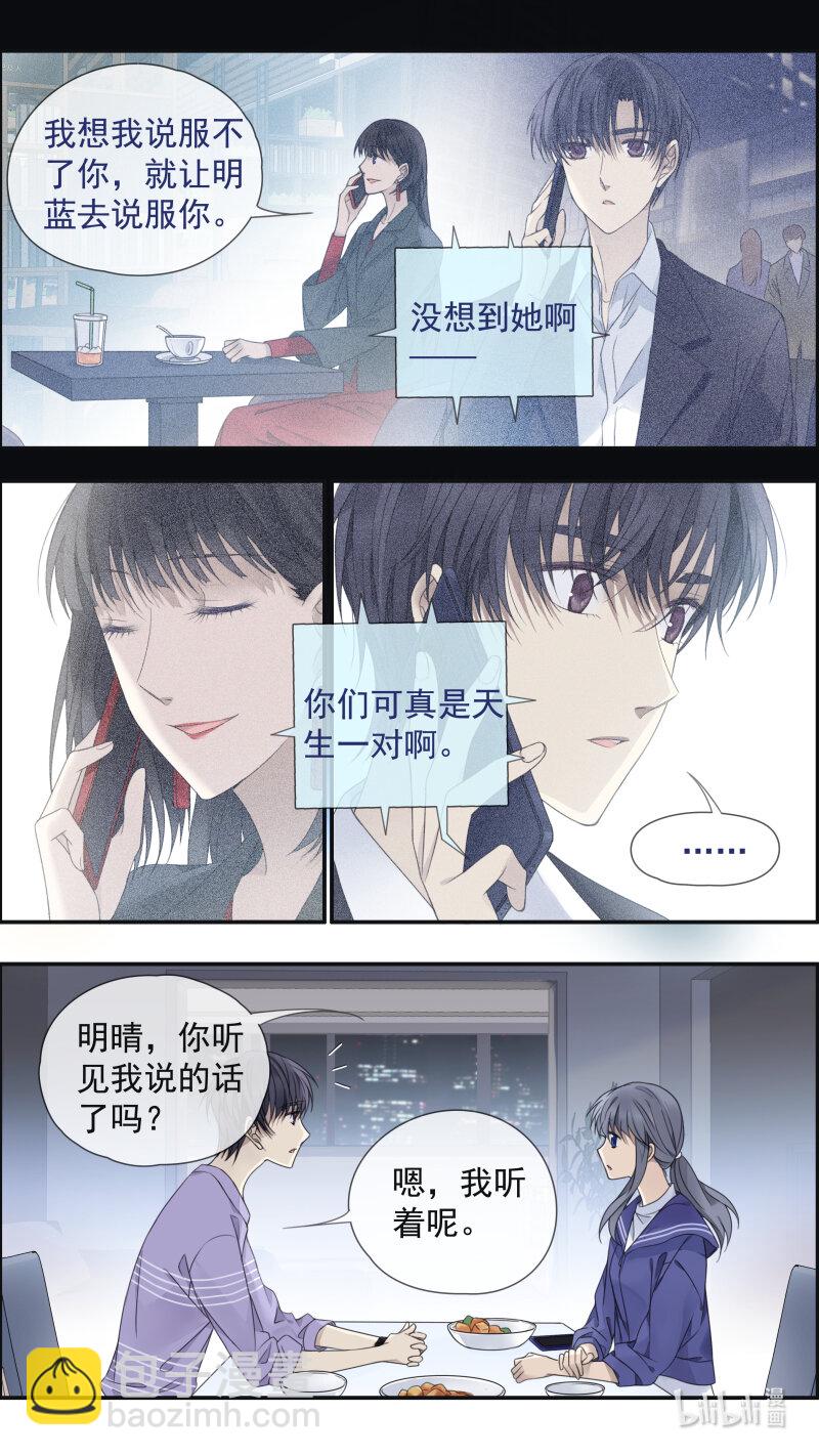 第150话 信任02-第491话