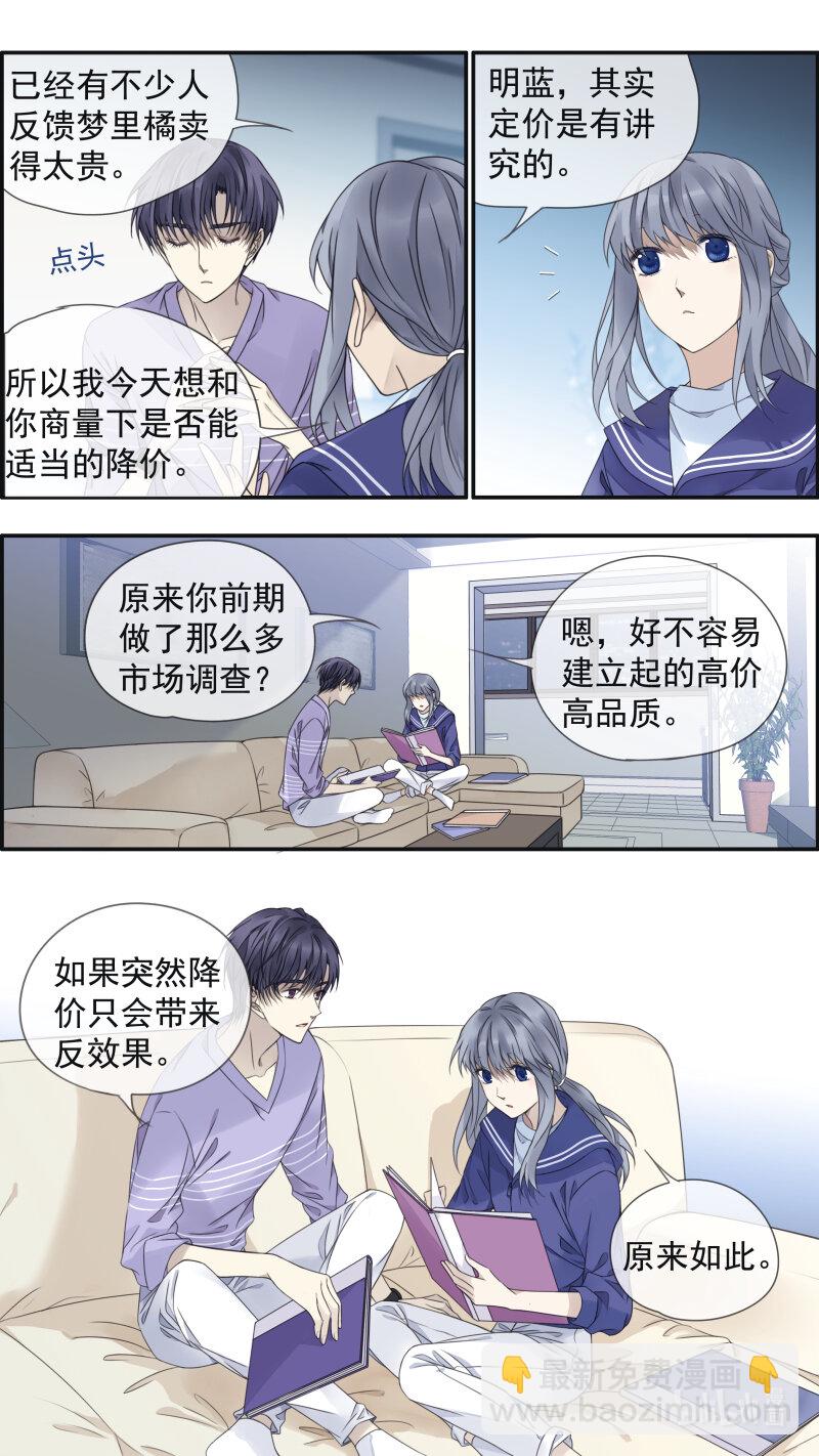 第150话 信任02-第491话