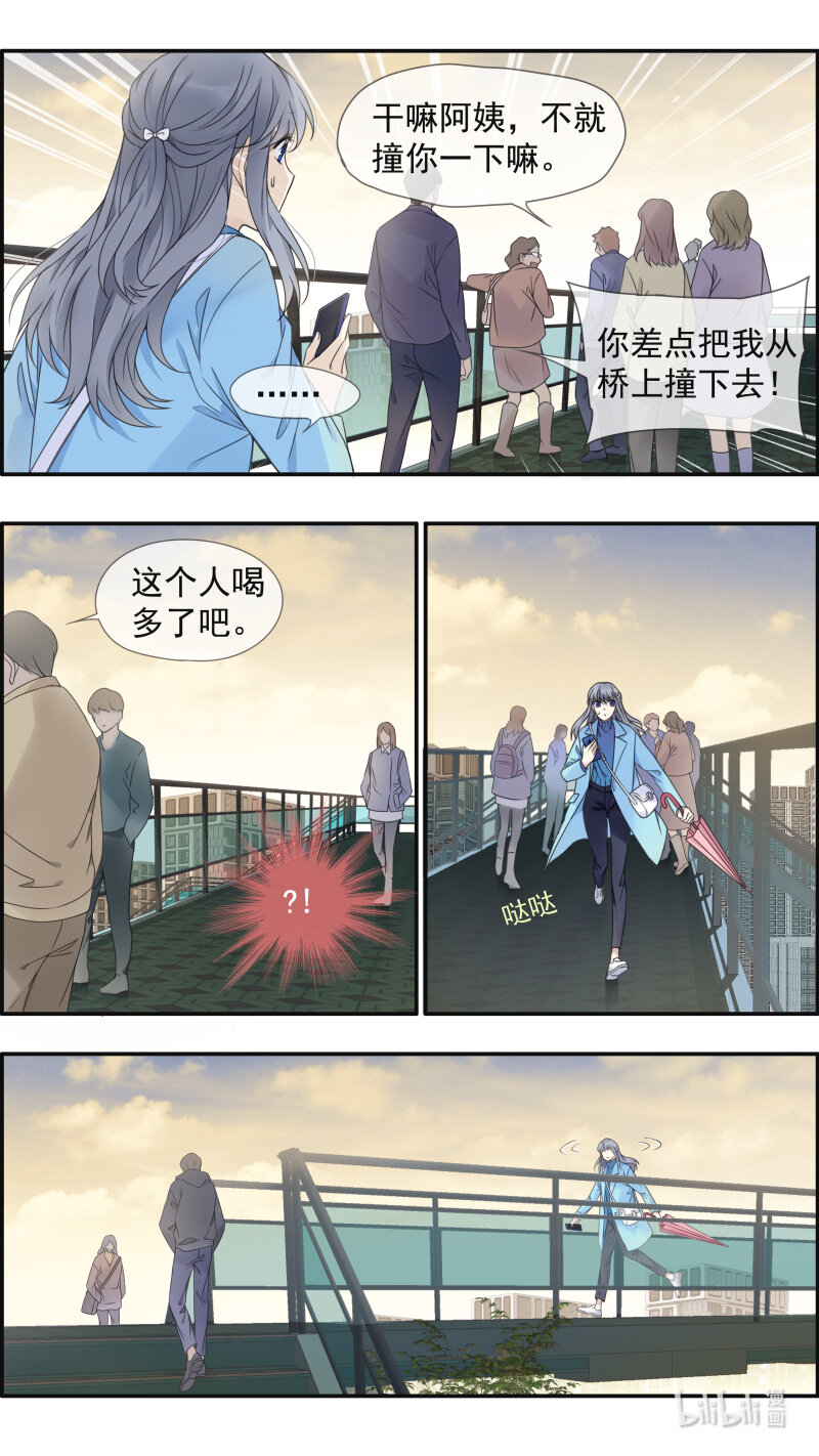 第151话 失败02-第493话