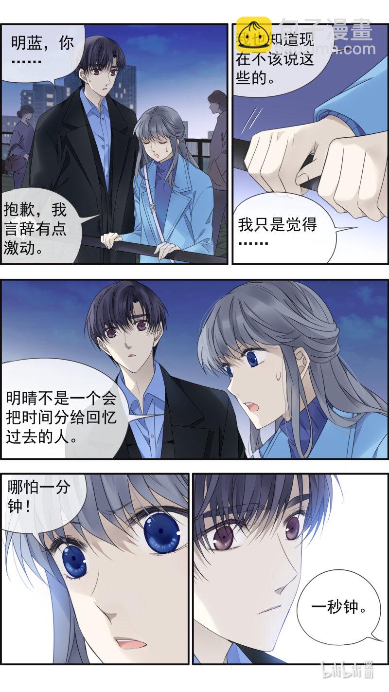 第151话 失败02-第493话