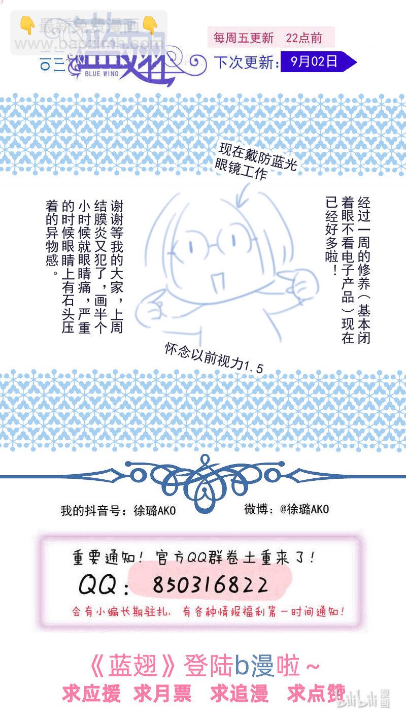 第151话 失败02-第493话