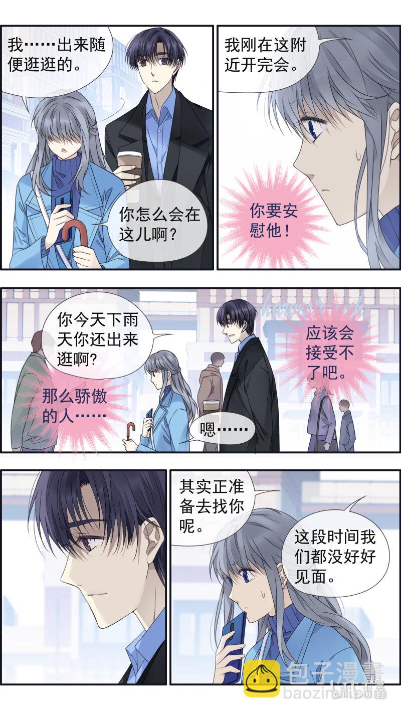 第151话 失败02-第493话