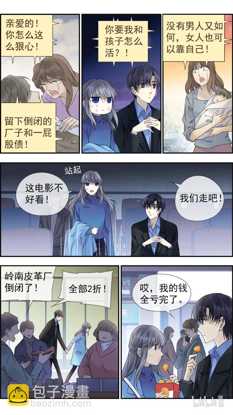 第151话 失败02-第493话