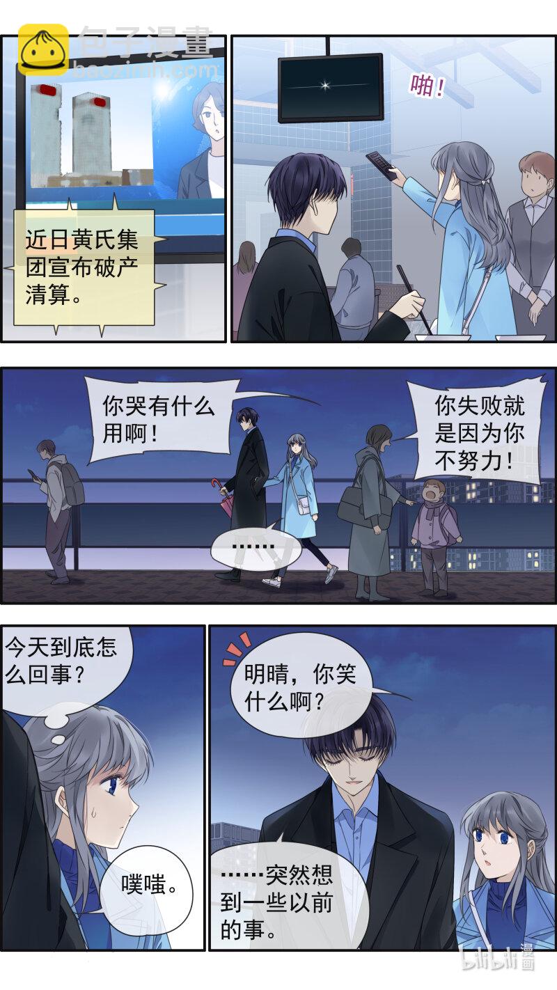 第151话 失败02-第493话