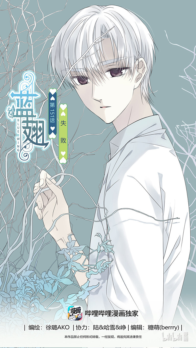 第151话 失败03-第495话