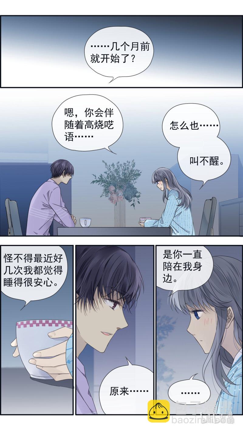 第151话 失败03-第495话