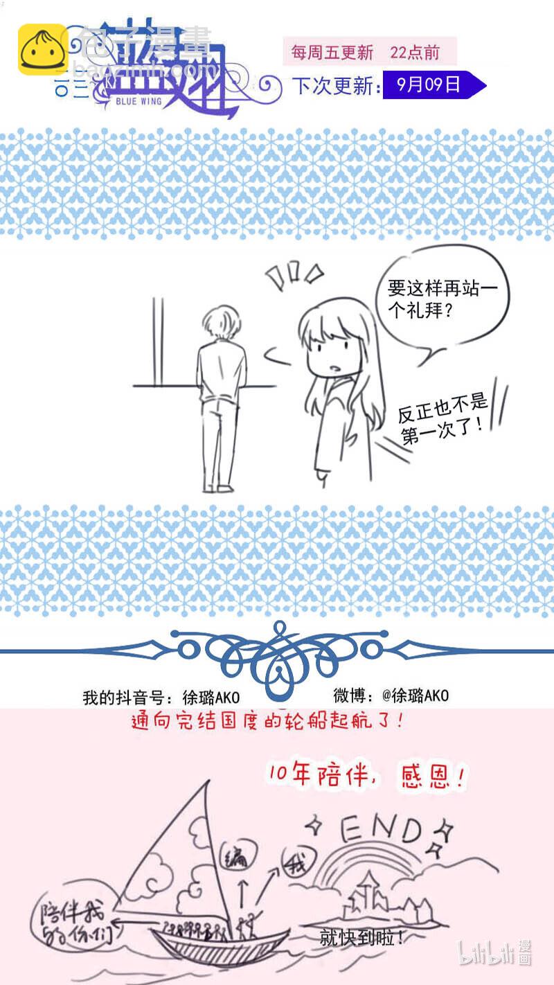 第151话 失败03-第495话