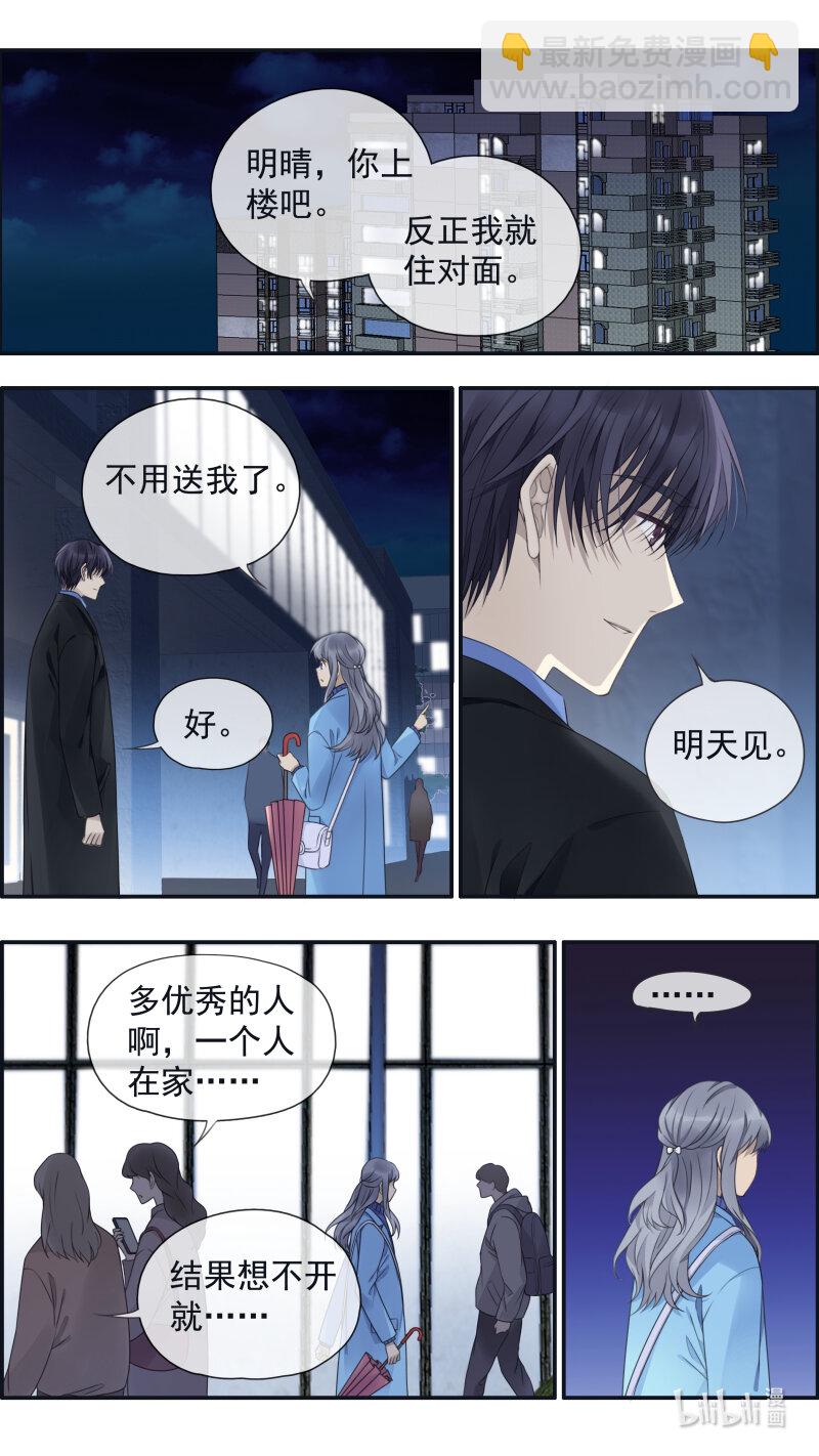 第151话 失败03-第495话